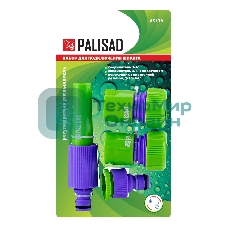 Набор для подключения шланга Palisad 3/4
