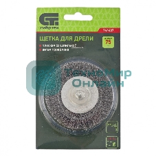 Щетка для дрели Сибртех 75 мм, плоская со шпилькой, витая проволока 0,3 мм