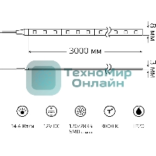 Лента светодиодная Basic Gauss 12V 14,4W/m 1400lm/m 3000K IP20 LED 3m 1/100