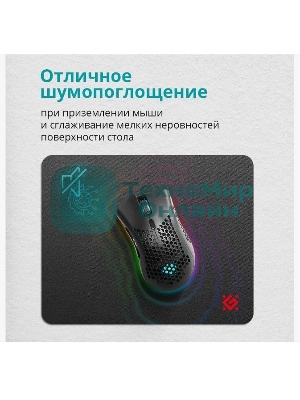 Коврик для мышки Defender 250х200х3мм