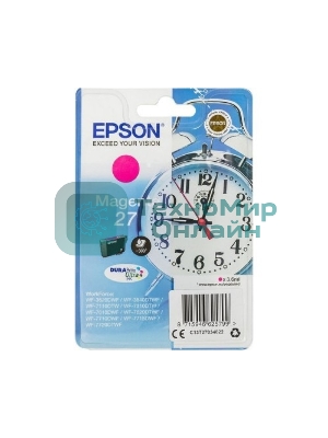Картридж струйный Epson T2703 (C13T27034022/C13T27034020) пурпурный, 300 стр., для WF7110/7610/7620