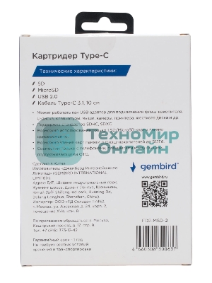 Кард-ридер Gembird FD2-MSD-2/белый/SD/SDHC/SDXC/TF/MicroSD/USB 2.0/USB Type-C (2.0)/пластик