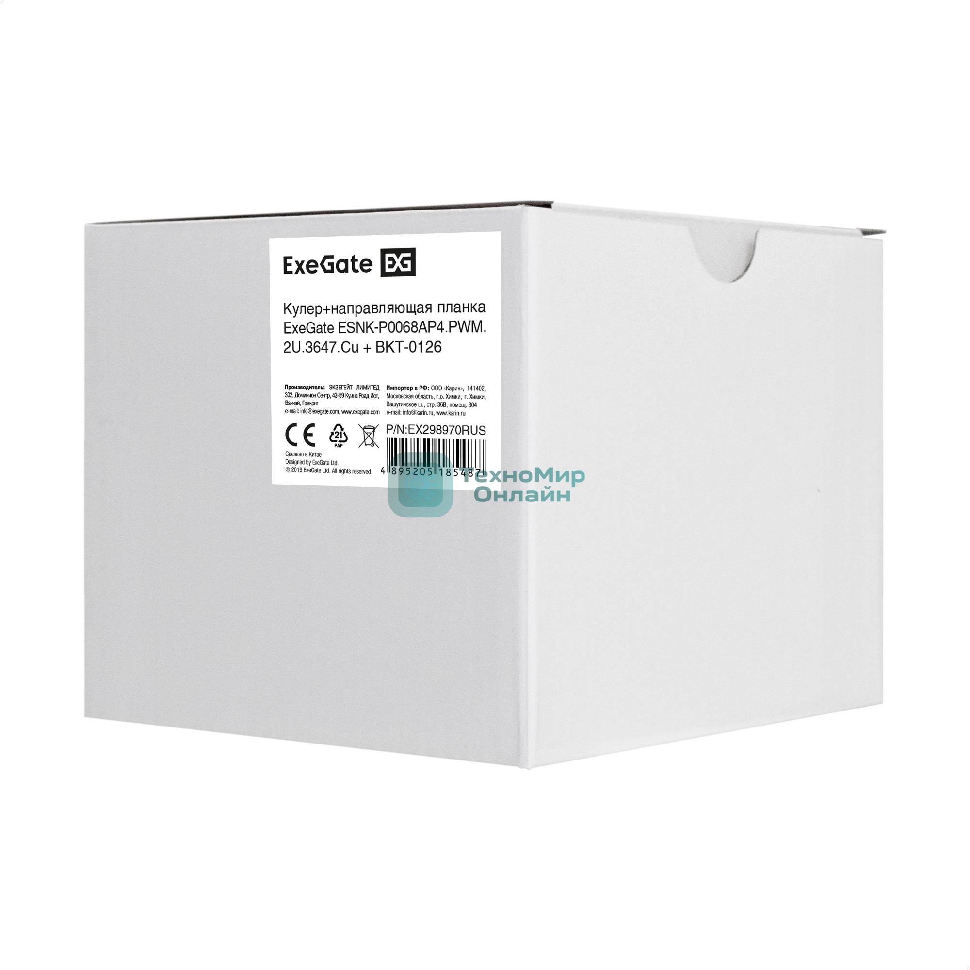Кулер+направляющая планка ExeGate ESNK-P0068AP4.PWM.2U.3647.Cu + BKT-0126 (Al+Cu, 2U, 4 тепл. трубки, LGA3647, Square, TDP 205W, PWM, 2100-6800RPM, 2 ball bearing, 4pin, 52db, 430г, на винтах, с термопастой, в комплекте с направляющей планкой (back plate BKT-0126), RTL)