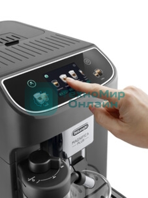Кофемашина автоматическая DeLonghi Magnifica Plus ECAM320.61.G серый, исп. кофе - зерновой/молотый, 1.9 л, 1450 Вт, 15 Бар.
