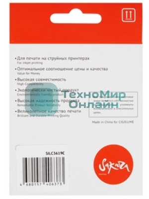 Картридж струйный Sakura LC3619C для Brother, голубой
