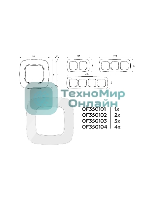 Рамка OMEGA Radian (Белый Стекло закаленное натуральное) 3-ая OF350103