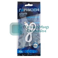 Кабель USB Гарнизон GCC-USB2-AP2-0.5M-W AM/Lightning, для iPhone5/6/7, IPod, IPad, 0.5м, белый, пакет