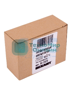 Портативный аккумулятор Rexant 18650 unprotected Li-ion 2600 mAH 3.7 В