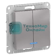 Механизм выключателя 2-кл. AtlasDesign с подсветкой (сх.5а) 10АХ алюм. SchE ATN000353