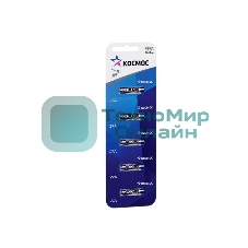 Элемент питания Космос алкалиновый для пультов сигнализаций 27А (блист.5шт)