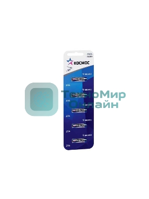 Элемент питания Космос алкалиновый для пультов сигнализаций 27А (блист.5шт)