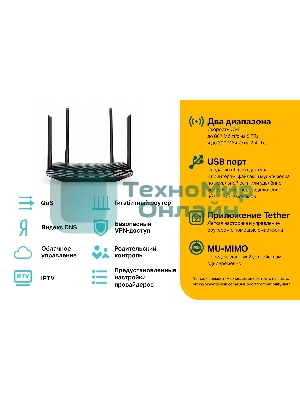 Роутер беспроводной TP-Link Archer C6U AC1200 10/100/1000BASE-TX/4G ready черный