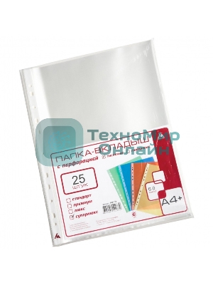 Папка-вкладыш Бюрократ СуперЛюкс -100TSLUX тисненые А4+ 100мкм (упак.:100шт)