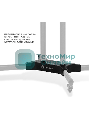 Стойка для телевизора ONKRON TS1351 черный 40