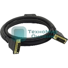 Кабель Vention DVI-D Dual link 25M/25M с ферритовым фильтром - 3 м.