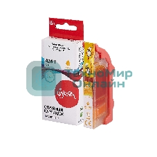 Картридж струйный Sakura 4559B001 (426 Y) для Canon, желтый, 8,4 мл., 720 к.