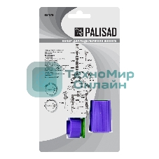 Набор для подключения шланга Palisad 3/4
