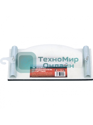 Сеткодержатель Matrix, 230 х 105 мм, пластиковый с зажимами 75852