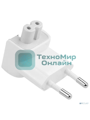 Переходник Apple для блока питания Euro Plug (A1561)