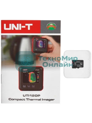Тепловизор UTi120P, 120 * 90, -20°C~400°C, 25Гц