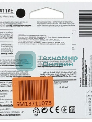 Печатающая головка HP черный Printhead