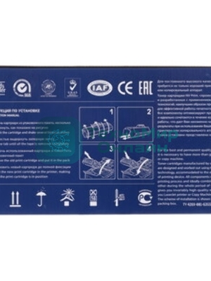 Тормозная площадка NVPrint для P1505/P1566/P1606/M1120/M1522NF/M201/M202/M225/M226, Canon LASER Shot LBP 3250 (совместимый) (RM1-4207/RM1-4227)
