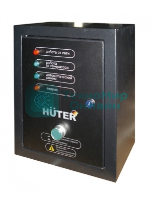 Автоматический ввод резерва HUTER для бензогенераторов DY5000LX/DY6500LX