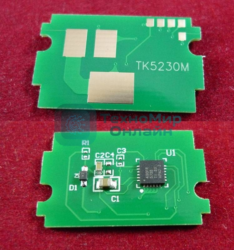 Чип для Kyocera EcosysP5021cdn/M5521cdn (TK5230M) Magenta 2.2K (ELP, Китай)