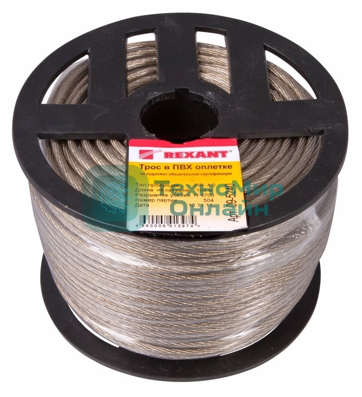 Трос стальной Rexant в ПВХ изоляции d=4.0 мм, катушка 100 метров