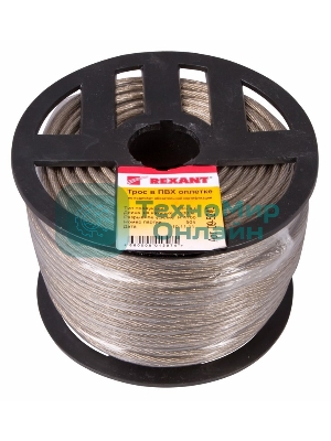 Трос стальной Rexant в ПВХ изоляции d=4.0 мм, катушка 100 метров
