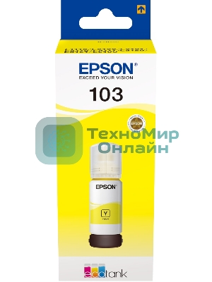 Чернила Epson 103Y C13T00S44A желтый (65 мл) для Epson L3100/3110/3150