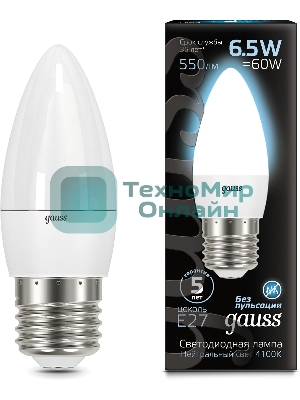 Лампа светодиодная Gauss 6.5Вт цок.: E27 свеча 220B 4100K св. свеч. бел. ней. (упак.: 10 шт)
