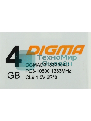 Оперативная память Digma, DDR3, 4GB (1x4 GB), 1333 MHz, CL9, DIMM