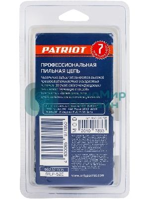 Цепь PATRIOT 91LP-52E, 3/8 1.3 52 звена, чизель, PROFESSIONAL (блистер)