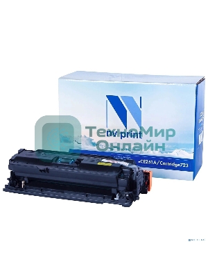 Картридж лазерный NVPrint совместимый HP CE251A/Canon 723 Cyan для LaserJet Color CP3525/CP3525dn/CP3525n/CP3525x/CM3530/CM3530fs/Canon i-SENSYS LBP7750Cdn (7000k)