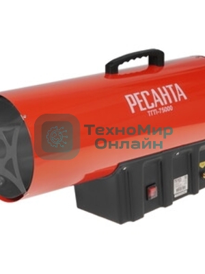 Тепловая газовая пушка Ресанта ТГП-75000