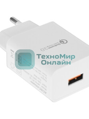 Сетевое зарядное устройство Cablexpert MP3A-PC-16, QC 3.0, 100/220V - 1 USB порт 5/9/12V, белый