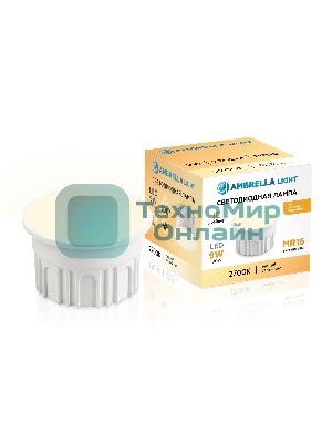 Лампа светодиодная 212001 LED MR16-DD 9W IC 2700K 220-240V 100°