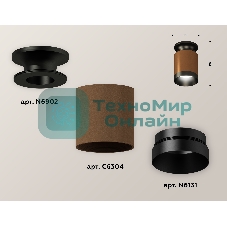 Светильник Ambrella Light XS6304111 SCF/PBK кофе песок/черный полированный MR16 GU5.3 (N6902, C6304, N6131)
