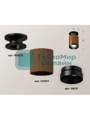Светильник Ambrella Light XS6304111 SCF/PBK кофе песок/черный полированный MR16 GU5.3 (N6902, C6304, N6131)
