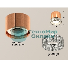 Светильник Ambrella Light XS8122020 PPG/CL золото розовое полированное/прозрачный GX53 (C8122, N8480)