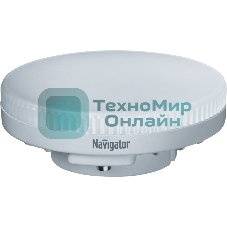 Лампа светодиодная Navigator NLL-GX53-10-230-2.7K
