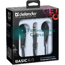 Наушники проводные Defender Basic 610 черный, внутриканальные, Jack 3.5 мм