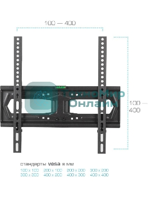 Стойка для телевизора Kromax X-STAND-2 черный 23