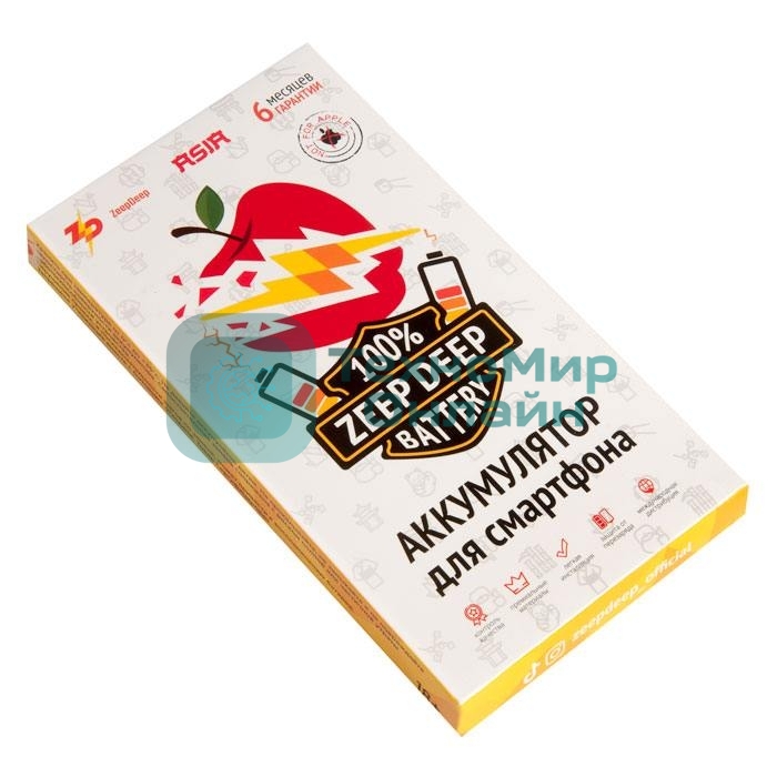 Аккумулятор ZeepDeep ASIA (HB405979ECW) для Huawei Honor 7A, Honor 6A, Honor 6C, Y5 2017, Nova, Nova Lite 2017