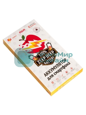 Аккумулятор ZeepDeep ASIA (HB405979ECW) для Huawei Honor 7A, Honor 6A, Honor 6C, Y5 2017, Nova, Nova Lite 2017