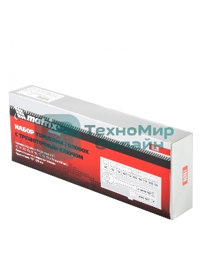 Набор торцевых головок Matrix MASTER, 1/2