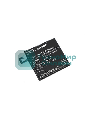 Аккумулятор CameronSino CS-MUM421XL BM4A для Xiaomi Redmi Pro3.85V, 4000mAh, 15.40Wh