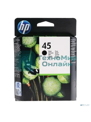 Картридж струйный HP №45 51645AE черный для HP DJ 7xxC/815C/880C/895C/9xxC/112xC/1220/6122/6127 (930 стр.)
