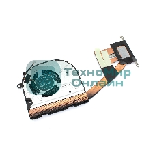 Система охлаждения для ноутбука Lenovo V330-14ARR (5H40R27355)